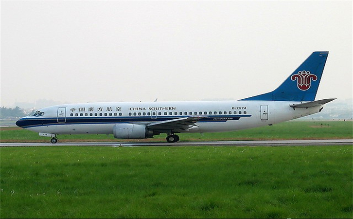 天水空运泉州机场航空快递公司