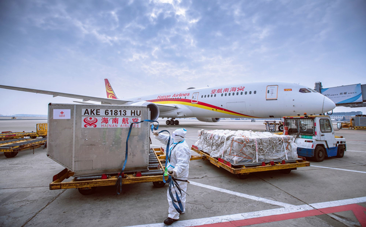 天水海南航空机场物流